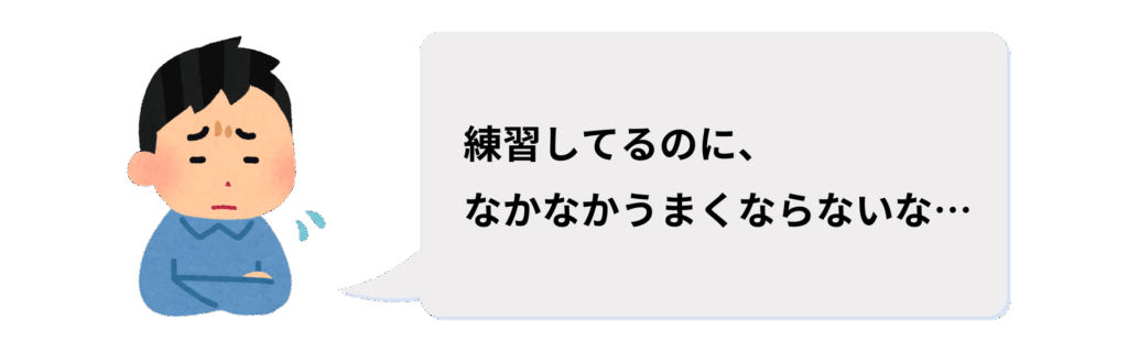 最短でうまくなるサッカー自主練の教科書「ワンプッシュ！」 | ONE PUSH
